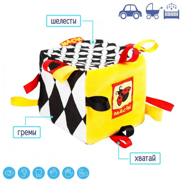 Брязкальце-кубик B&W МСР 010501-01 Вінниця - фото 2