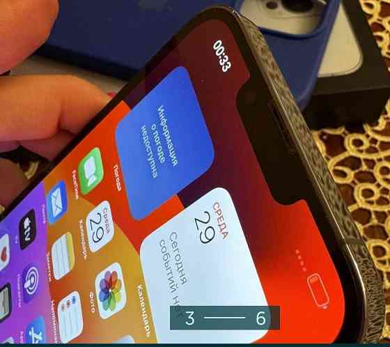 Айфон: iPhone 13 Pro Max Київ