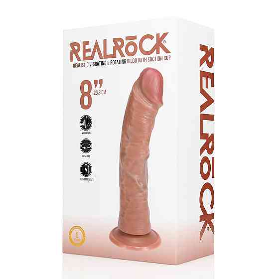 Вібратор реалістик Vibrating and Rotating Regular Curved Cock - 8 / 20,5 cm - Tan Sex Aura Київ