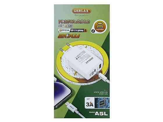 Сетевое зарядное устройство Type C to iPhone Lightning A5L PD 20w (USB разъем на блонке) белое 1м ТМ Gerlax Киев