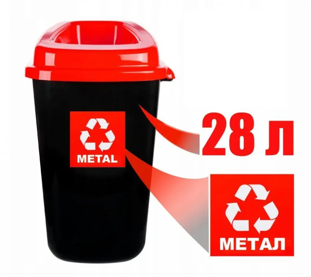 Корзина для сегрегации отходов 28 л PLAFOR SORT BIN Винница - изображение 1