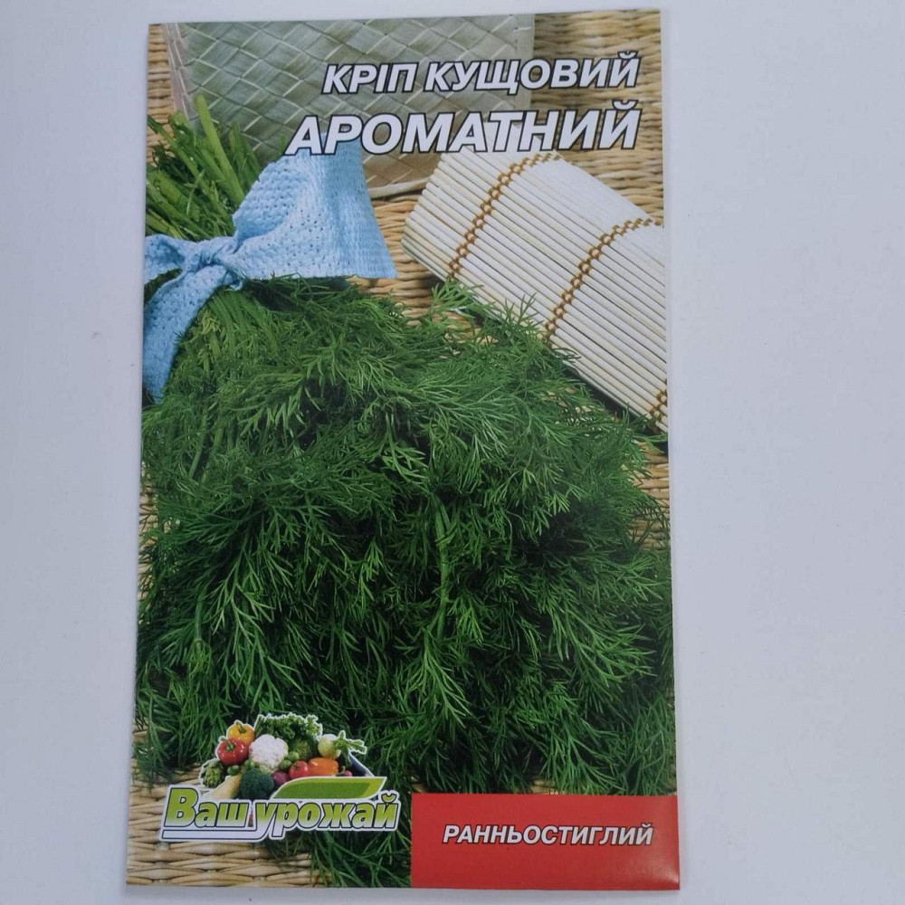 Кріп "Кущовий Ароматний" 10гр Харків - фото 1