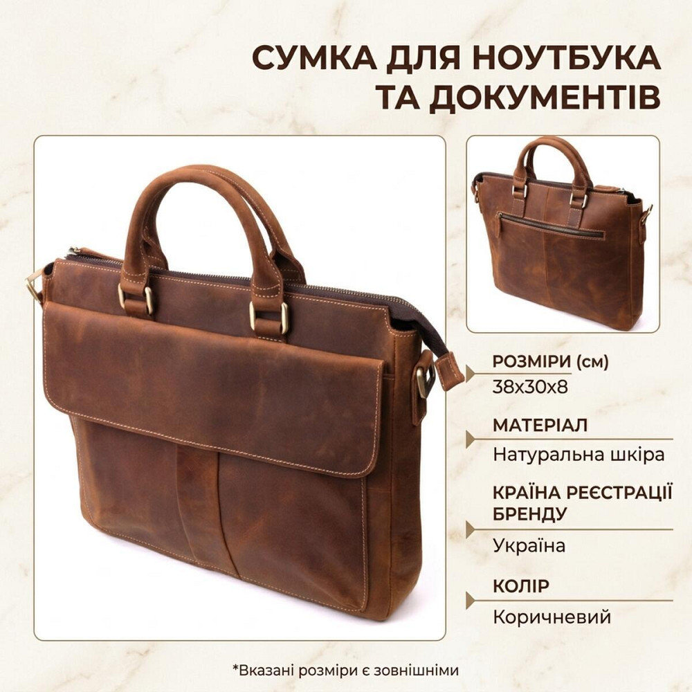Чоловічий шкіряний портфель для документів ноутбука та роботи Vintage 22673 Коричневий Київ - фото 12