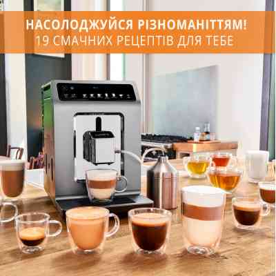 Кавомашина Krups EA894810 Вінниця