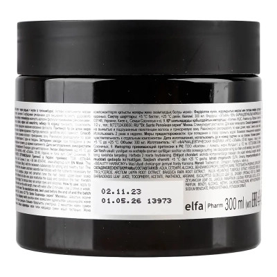 Маска для волос Dr. Sante Репейная Серия Двухминутная От выпадения волос 300 мл (4823015945076) Винница - изображение 3