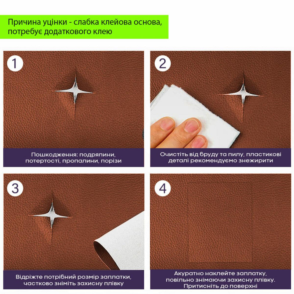 Уцінка Самоклеюча екошкіра теракотового кольору Київ - фото 3