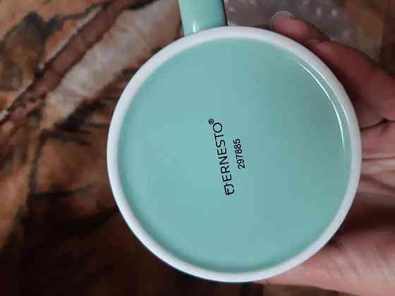 Магическая кружка Ernesto 