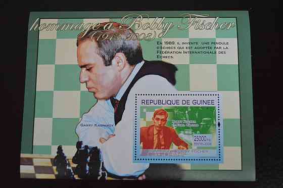 Гвінея. Спорт. 2008 рік Полтава