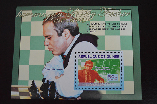 Гвінея. Спорт. 2008 рік Полтава - фото 1