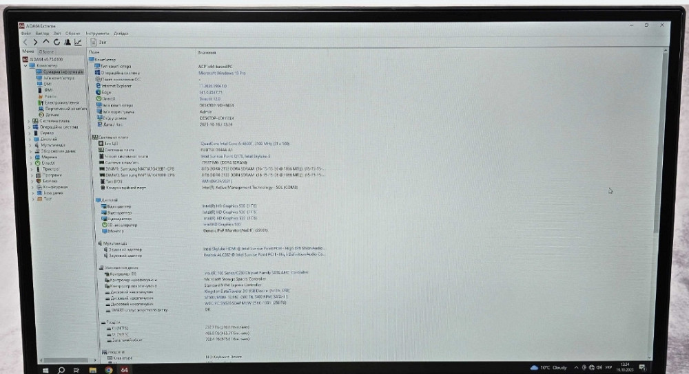 Моноблок 23" Fujitsu Esprimo X956 i5-6500T 16Gb/256+500Gb Безрамковий. Київ - фото 6