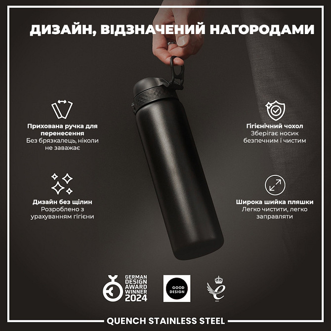 Пляшка для води металева ION8 1200 мл. Stainless Steel, Black Кам'янське - фото 4