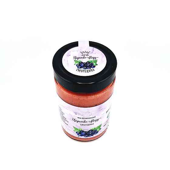 Смородиновий крем мед 500 грамів Одеса