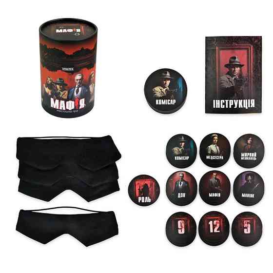 Настільна гра "Мафія" 30698 картки 24 штук, маски 12 штук Вінниця