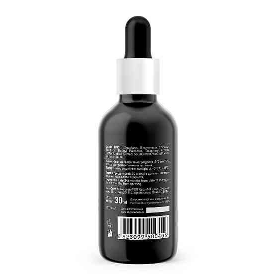 Олія сквалану Olia Kosmetichna Joko Blend 30мл 4823099500406 Вінниця