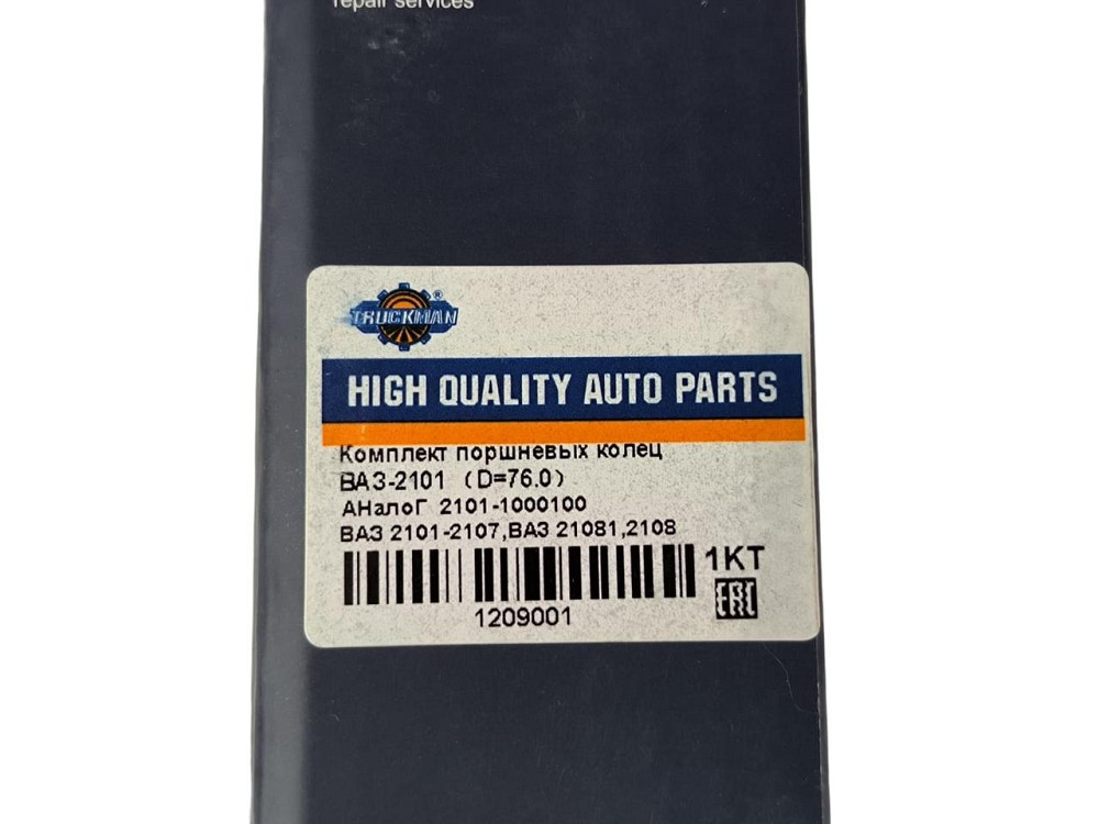Кольца 2101-2107 (76.0) поршневые Мукачево - изображение 2