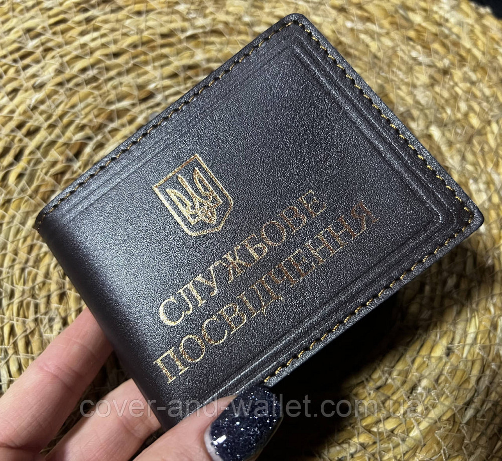 Універсальна обкладинка на службове посвідчення (на книжку) Київ - фото 7