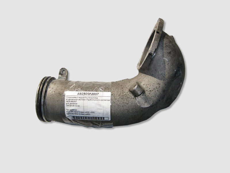 Mercedes-Benz  A6280982007 Алюмінієвий наддувний повітропровід від дросельної заслінки до труби колектора впускного двигуна OM628 V8 4.0 cdi S-Class W Одесса - изображение 1