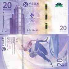 Макао / Macau 20 patacas 2021 Pick 109 UNC (Banco da China) Commemorative Полтава