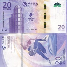 Макао / Macau 20 patacas 2021 Pick 109 UNC (Banco da China) Commemorative Полтава - изображение 1