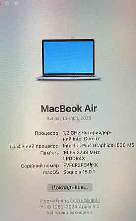 Ноутбук Суперексклюзив! MacBook Air 13" 2020 i7/ 16/ 1TB. Київ