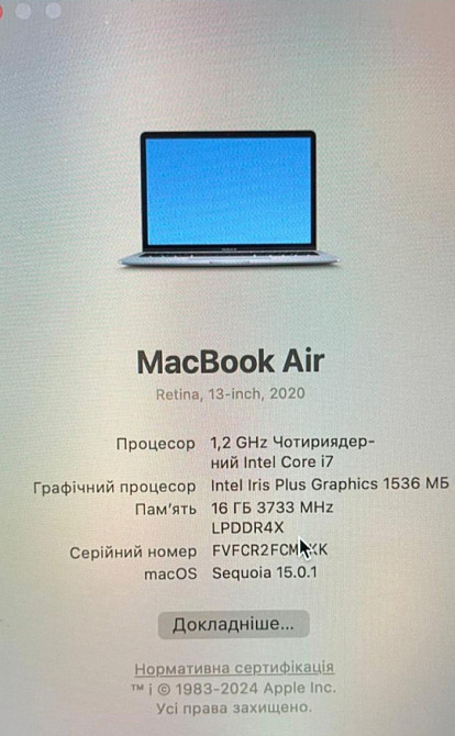 Ноутбук Супер эксклюзив !! MacBook Air 13