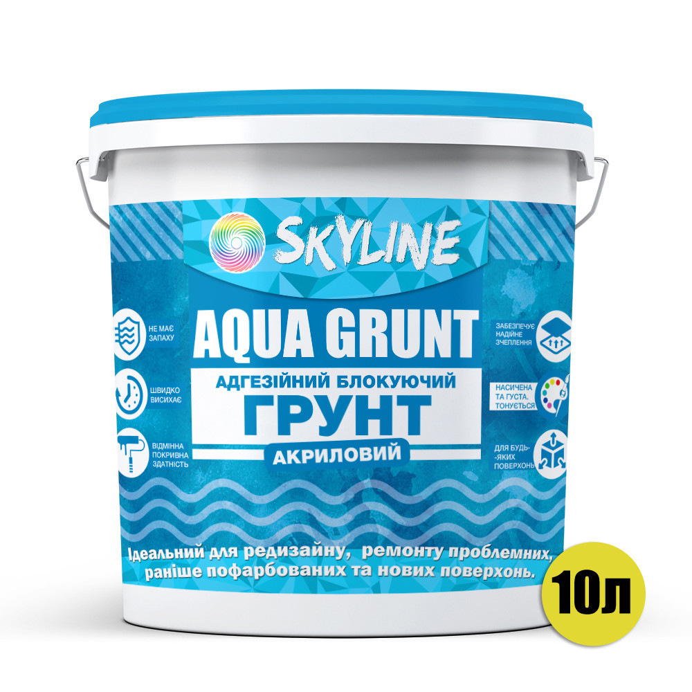 Ґрунтовка акрилова адгезійна блокувальна Skyline Aqua Grunt, біла, без запаху, для фарбованих поверхонь, 10 л Харків - фото 6