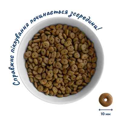 Сухой корм для кошек Home Food With sensitive digestion с ягненком и лососем 1.6 кг (4820235020224) Винница