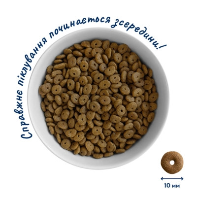 Сухой корм для кошек Home Food With sensitive digestion с ягненком и лососем 1.6 кг (4820235020224) Винница - изображение 4