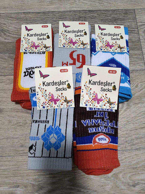 Набір шкарпеток як ідея для подарунка. У наборі 5 шт. Kardesler Socks. Розмір 36-40 Київ - фото 1