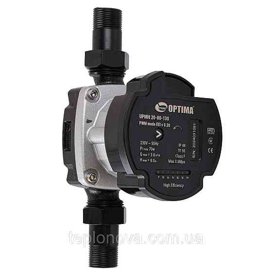 Насос циркуляционный энергосберегающий  Optima PRIME UPMH 20-80AUTO 130мм + гайки Черновцы