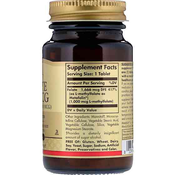 Фолат (Folate as metafolin) 1000 мкг 120 таблеток Киев