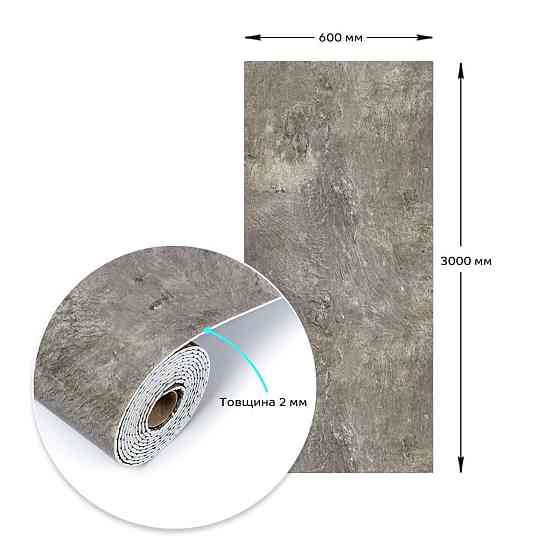 Самоклеюча вінілова плитка в рулоні 600х3000х2мм Сірий мармур Глянсова SW-00001286 Київ