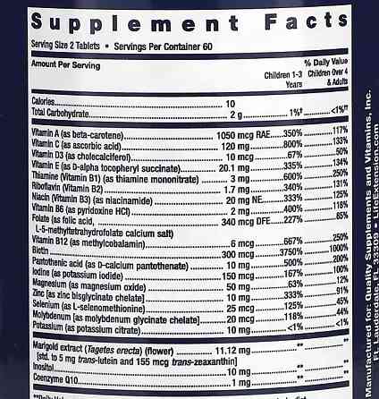 Мультивітаміни для дітей, Children&apos;s Formula Mix, Life Extension, ягідний смак 120 таблеток Київ