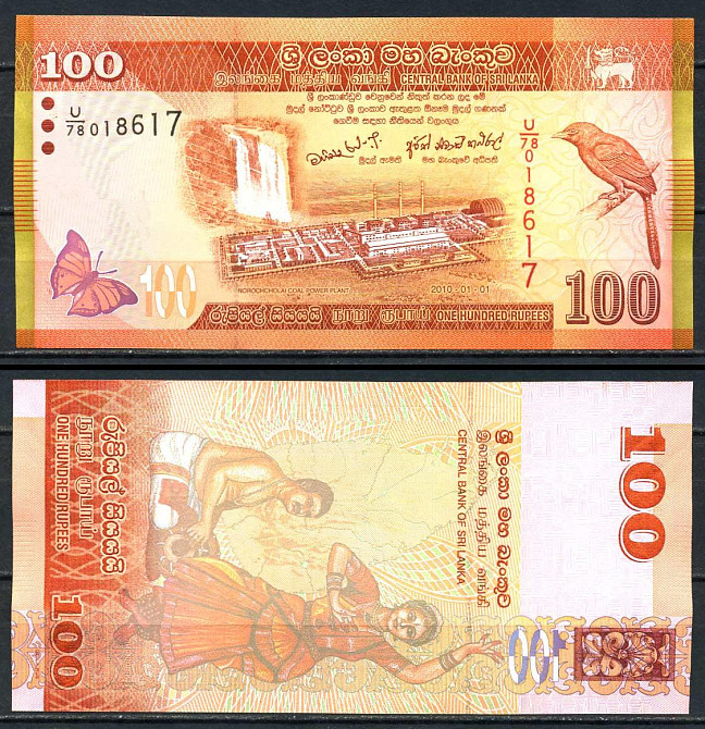 Sri Lanka Шрі Ланка - 100 Rupees 2015 UNC Полтава - фото 1