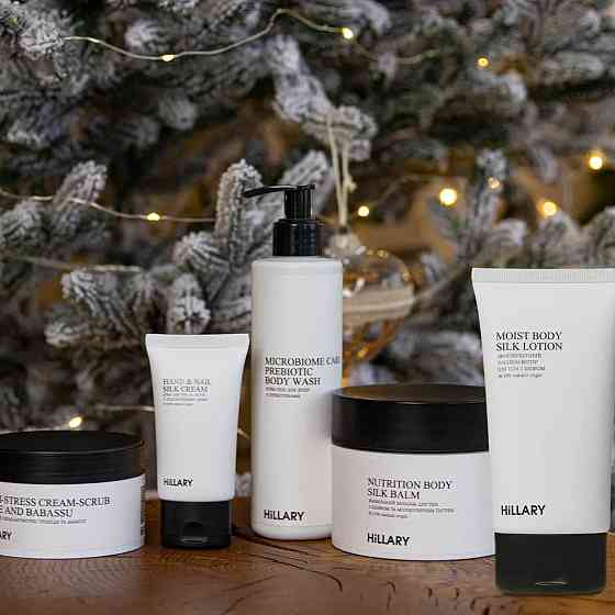 Увлажняющий лосьон-бустер для тела с шелком Hillary 150 мл Киев