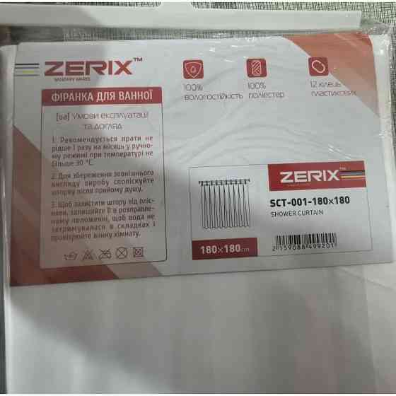 Штора-фіранка для ванної з поліестеру Zerix SCT-001-180x180 (Кольор білий) (ZX4992) Чернівці
