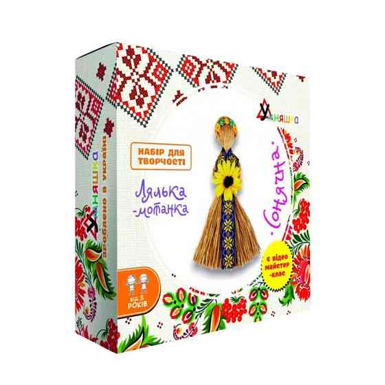 Набір для творчості Лялька-мотанка "Сонячна" Умняшка НС-007 розмір виробу 20-22 см Вінниця