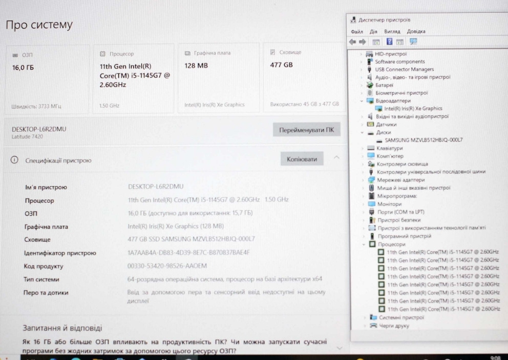 DELL 7420/2022г/i5-1145G7 8х!/Видео 4GB/16GB/SSD512 Харьков - изображение 1