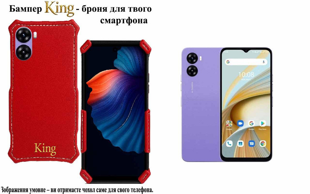 Бампер King для UMIDIGI G5, G5C, G5S, G5 Mecha, із посиленим корпусом, колір Червоний Київ - фото 1