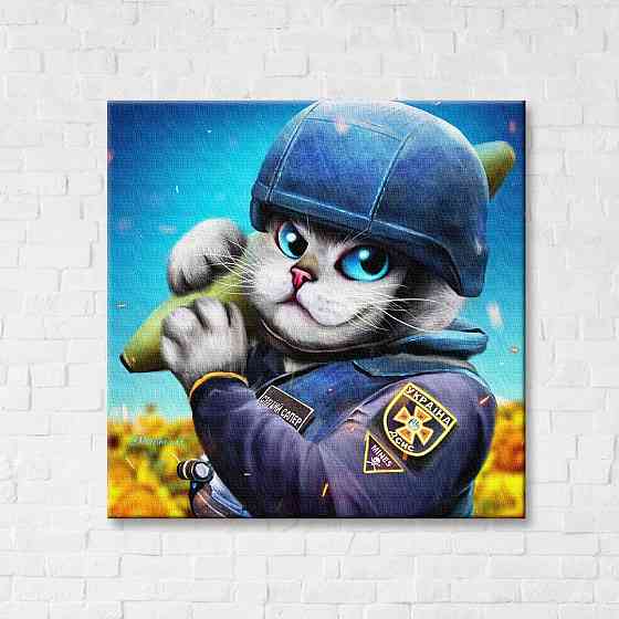 Котик сапер ©Марінна Пащук Київ