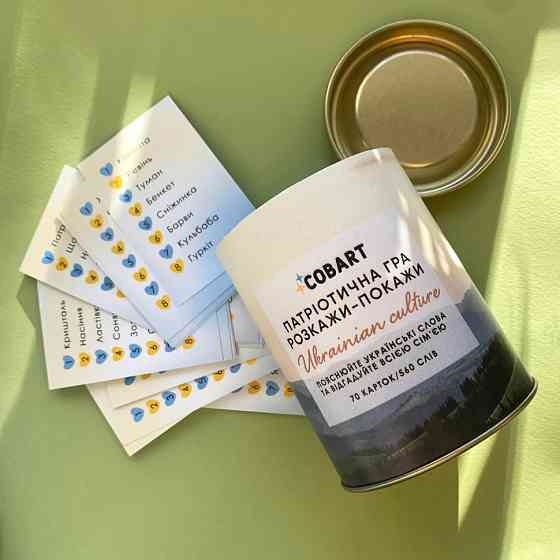 Карткова гра Розкажи-покажи Ukrainian culture CBRT-0414, 560 слів Вінниця