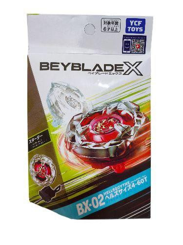 Игра запускалка Бейблейд 