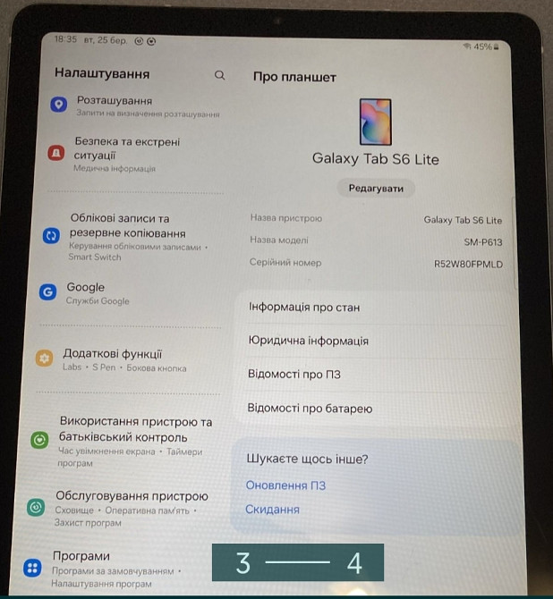 Планшет Samsung S6 lite (2022) 64GB WiFi. Киев - изображение 2