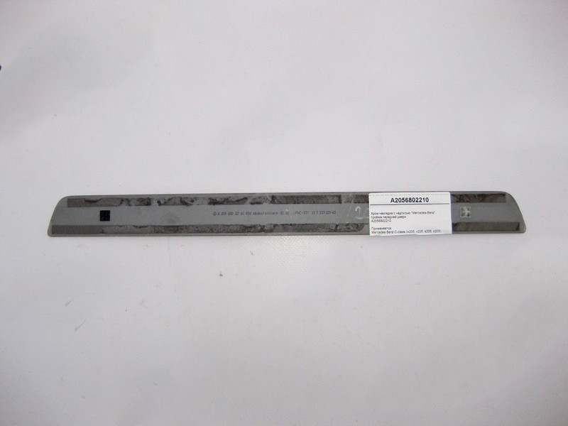 Mercedes-Benz  A2056802210 Хром накладка отвору передніх дверей C-Class W205 Одесса - изображение 3