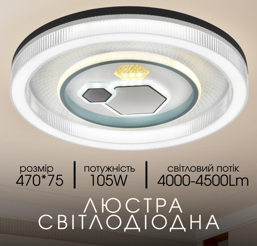 VALESO Світлодіодна пристельова люстра VALESO 2H-004, Білий+Чорний Коломия - фото 3