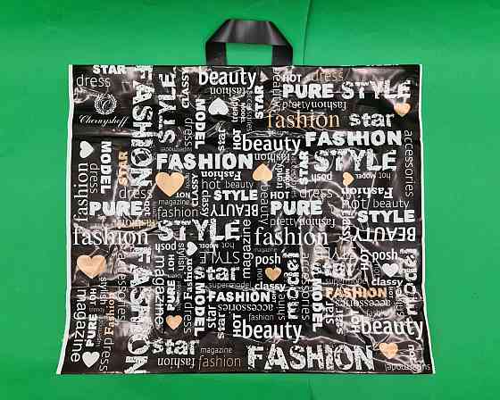 Пакет із петльовою ручкою (50*60) "Фешн" Ренпак (25 шт.) Харків