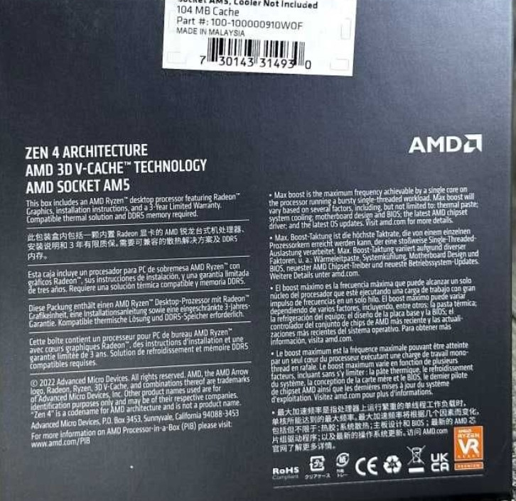 Процесор AMD Ryzen 7 7800X3D 1 шт. NEW! Харків - фото 2