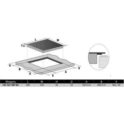 Варочна поверхня Interline HIV 567 SBP BA Вінниця