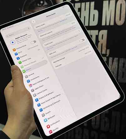 IPad Pro M5 11
