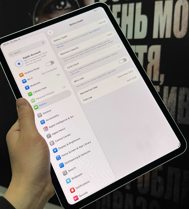 IPad Pro M5 11" Wi-Fi + Cellular 256GB Silver Вітринний варіант Харків - фото 1